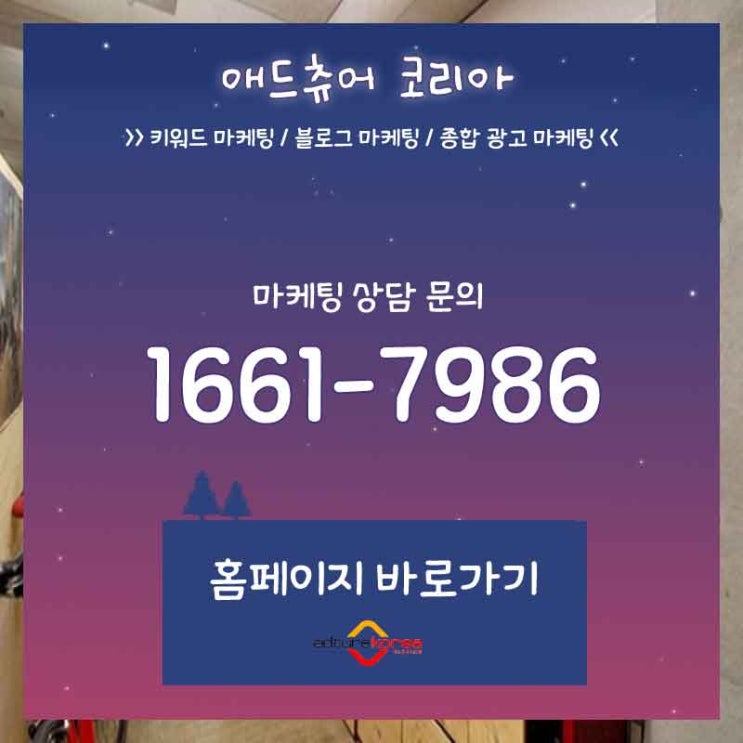  경남 함안 자동차연수 더 밝은 미래를 함께