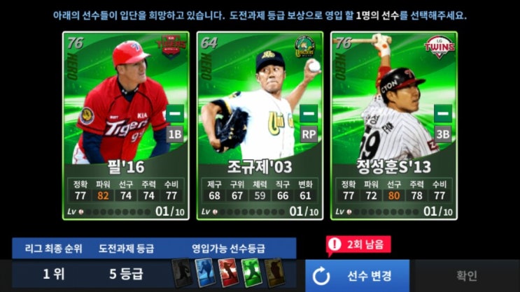  신이 버린 주식 컴투스