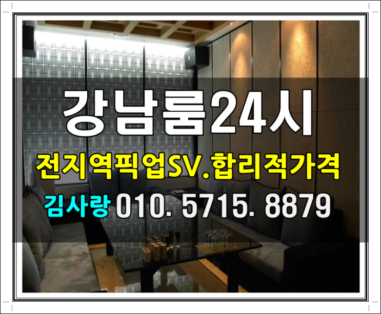  역삼더킹 ↑상상그이상↓