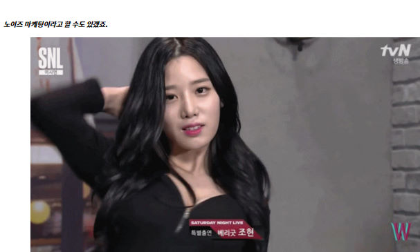 베리굿 조현 무슨 일! 베리굿 조현 무슨 일!