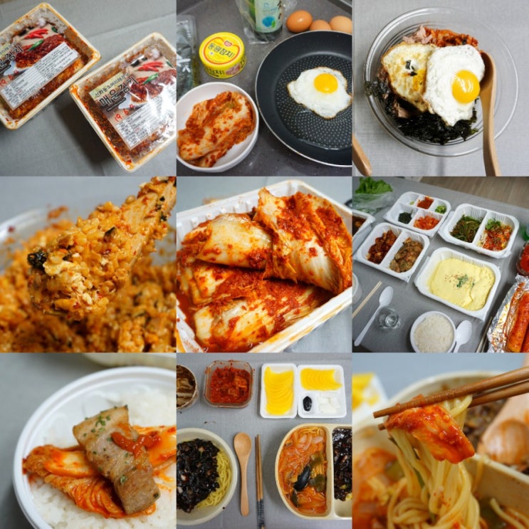  김치주문 김치택배 맛보면 중독돼요