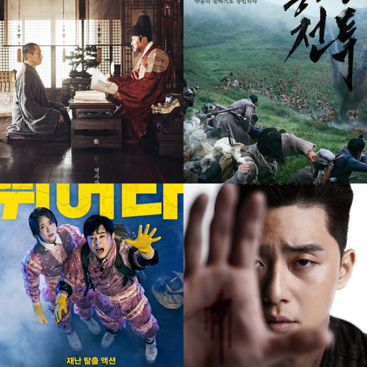 슬슬 시동 거는 2019 여름 한국영화 대작들