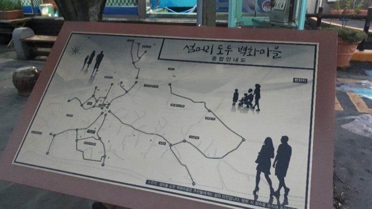  자연산 활어가 유명한 제주공항근처 도두횟집