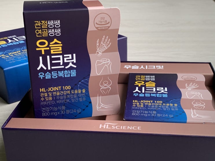  우슬 ? 우슬시크릿이 관절의 염증관리 희소식!