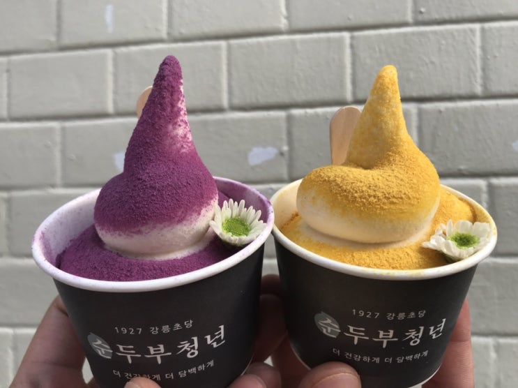  익선동한옥마을데이트[강릉초당순두부아이스크림]