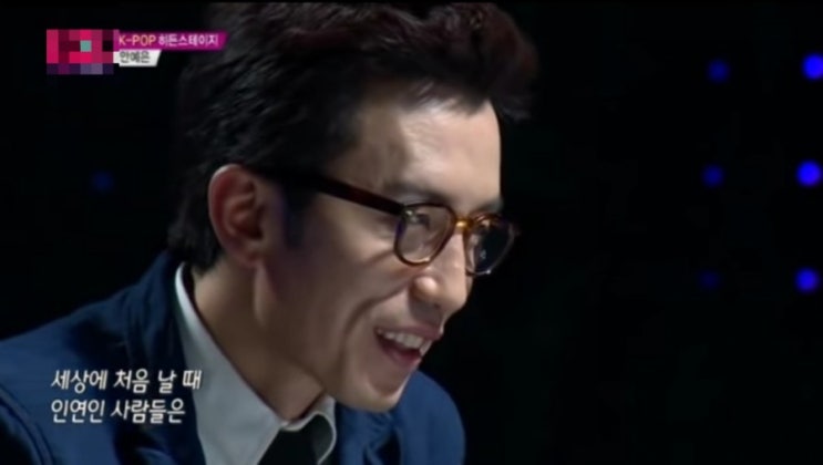  안예은 홍연 노래 후기
