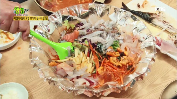  생생정보 수원 권선동 만원에 즐기는 회정식이예요