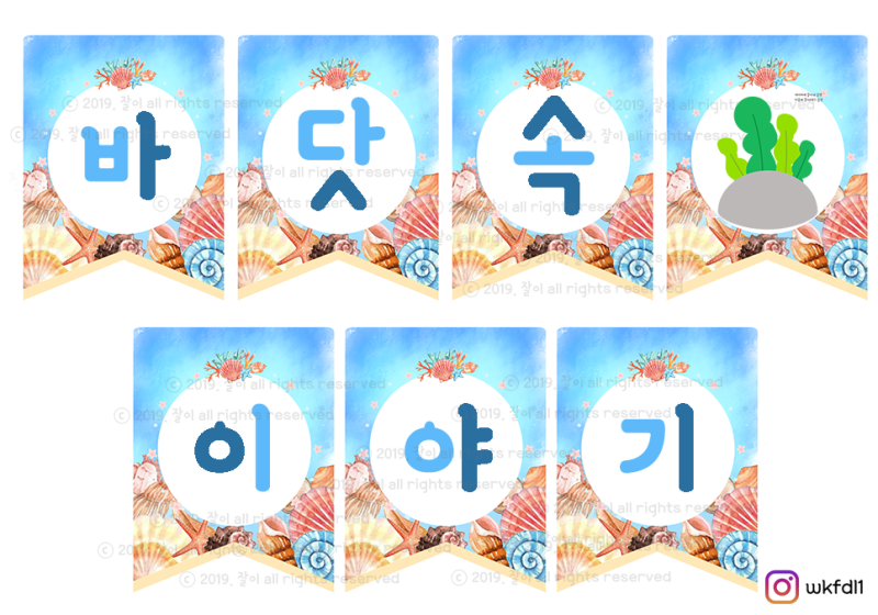 여름환경구성하기 좋은 가랜드 : 네이버 블로그 여름환경구성하기 좋은 가랜드 : 네이버 블로그
