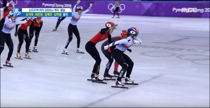 2018 평창 올림픽 쇼트트랙 여자 3000m 계주 금메달 감동 영상
