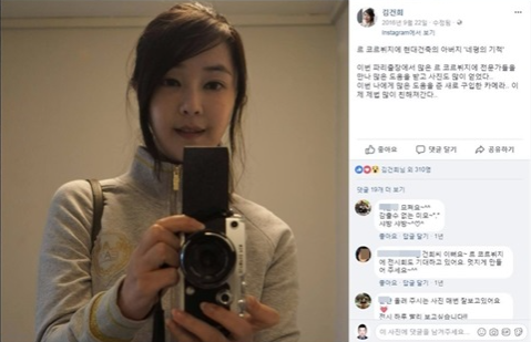  윤석열 부인,미모의 띠동갑...50억 원 이상 재산 가진 재력가