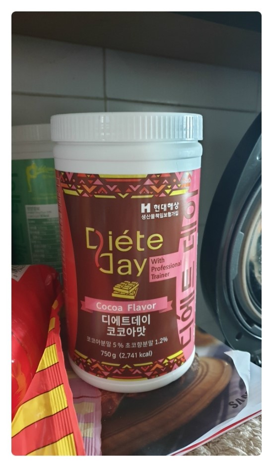  저녁식사대용으로 간단하게 챙겨먹는 디에트데이
