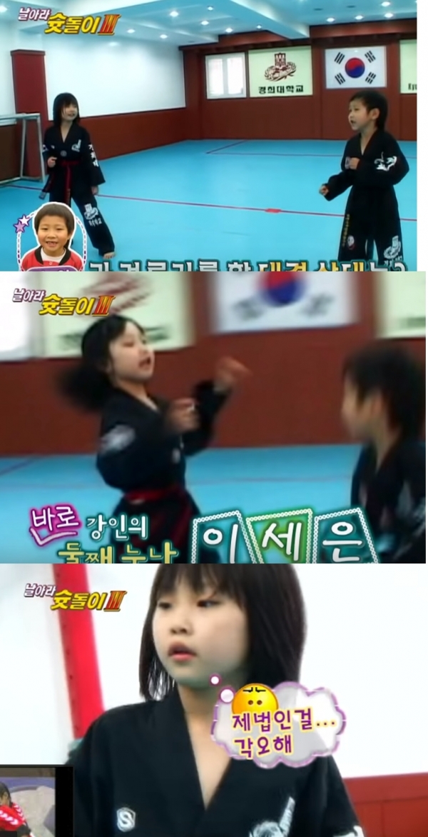  이강인 누나, '날아라 슛돌이3' 출연 당시 모습 보니? "흰 피부에 귀여운 이목구비"