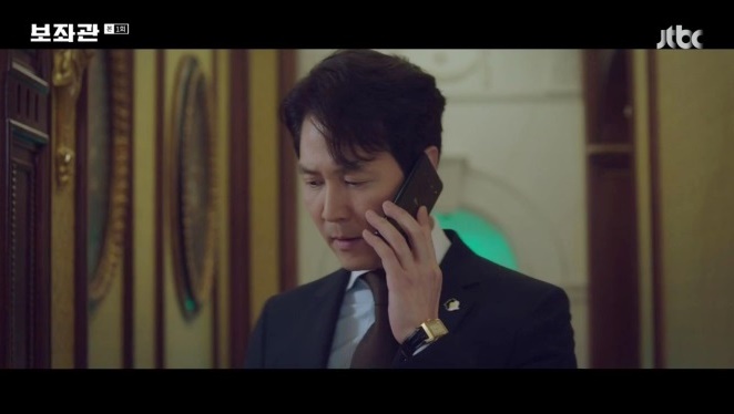  보좌관 이정재 시계 패션, 착용 제품은 남자 명품시계 브랜드 예거 르쿨트르 리베르소!