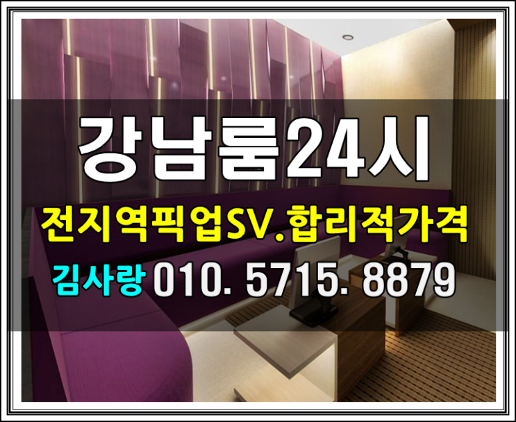  강남화수분 선릉화수분 가즈아