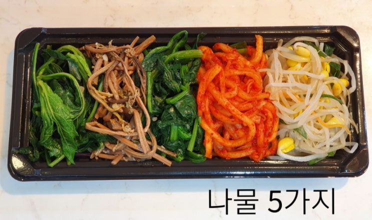  솔샘반찬 6월 19일 수요일 반찬
