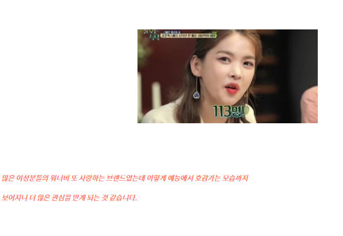 안다르 신애련 CEO! 안다르 신애련 CEO!