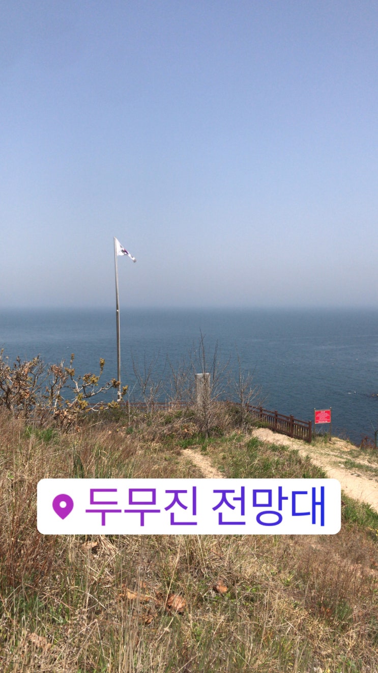  섬 여행