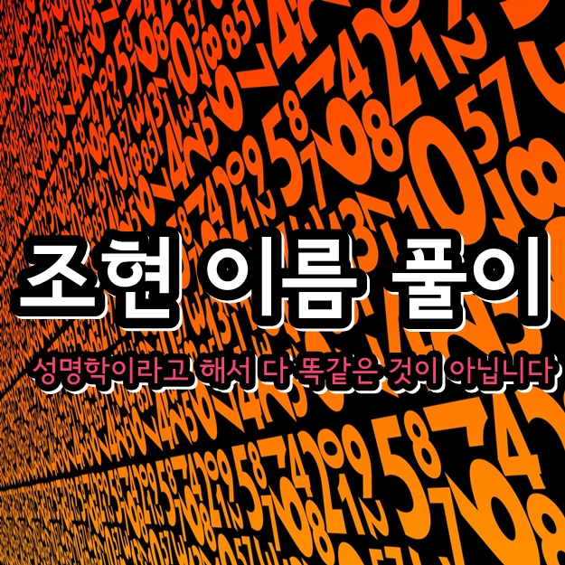 조현 이름 풀이 - 베리굿 본명 신지원 몸매 가슴 움짤 직캠 snl 믹스나인 조현 이름 풀이 - 베리굿 본명 신지원 몸매 가슴 움짤 직캠 snl 믹스나인