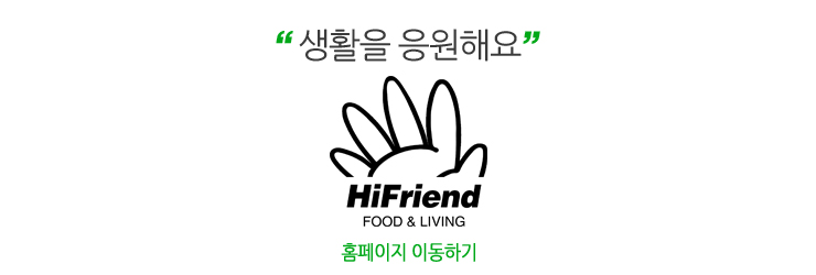  장마 생활 백서 (부제: 장마대비)