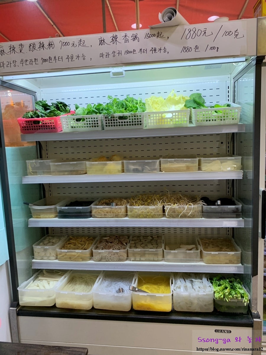 마라e족 사진 4