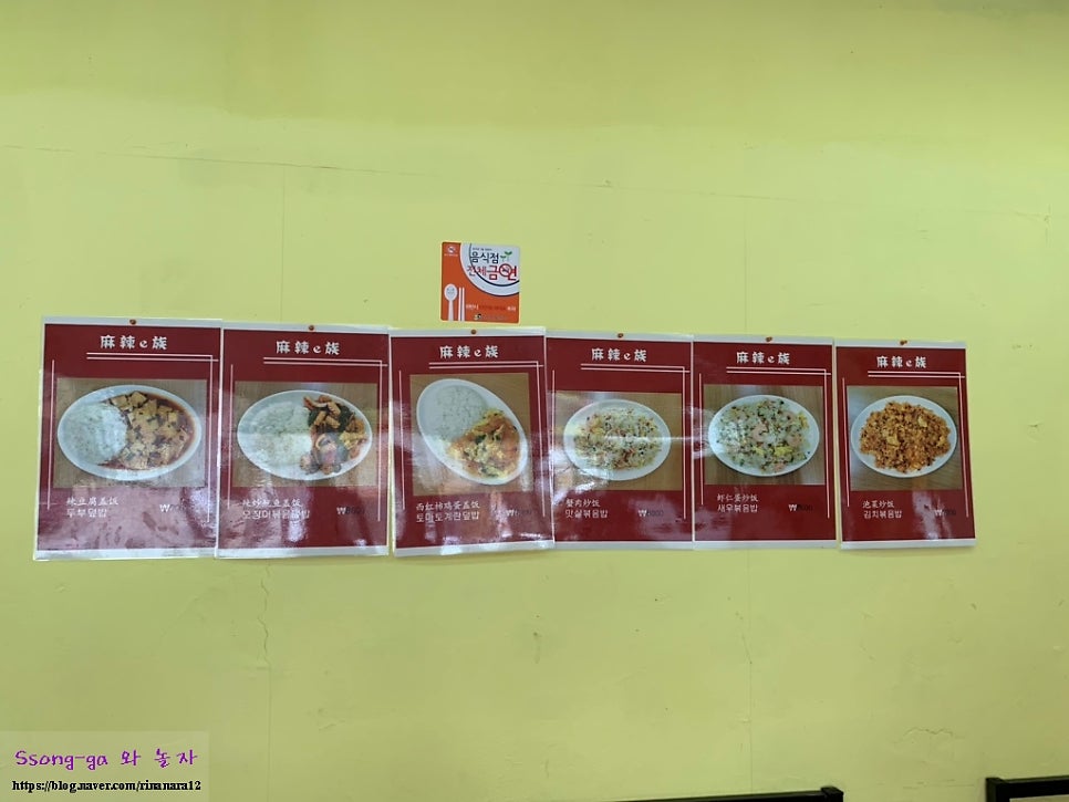 마라e족 사진 2