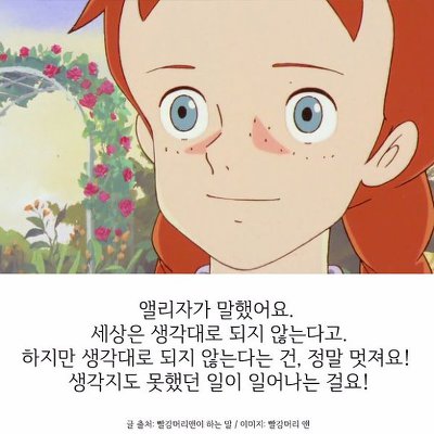  쳇 조금은 부럽다. 하루를 걸러 볼 수 있는 촘촘한 체가 있어서..-[빨강머리N. 최현정]