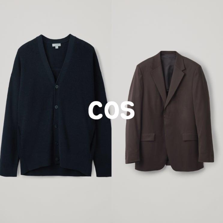  한국 COS 코스 여름 세일 시작! 린넨바지, 원피스, 블레이저, 슬랙스, 니트, 셔츠 등 10% 할인코드