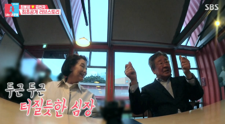  동상이몽 라이머 안현모 최불암 김민자, 첫만남 결혼 비화 러브스토리