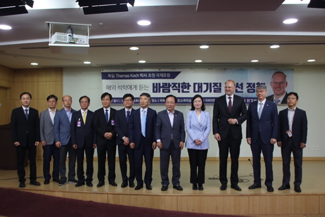  신보라 의원, 바람직한 대기질 개선 국제포럼 개최