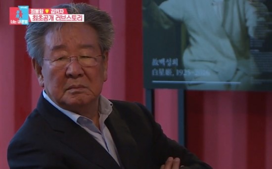  [동상이몽2 너는 내 운명] 최불암  김민자 부부 다름을 인정하는 배려의 사랑꾼 ~ :)