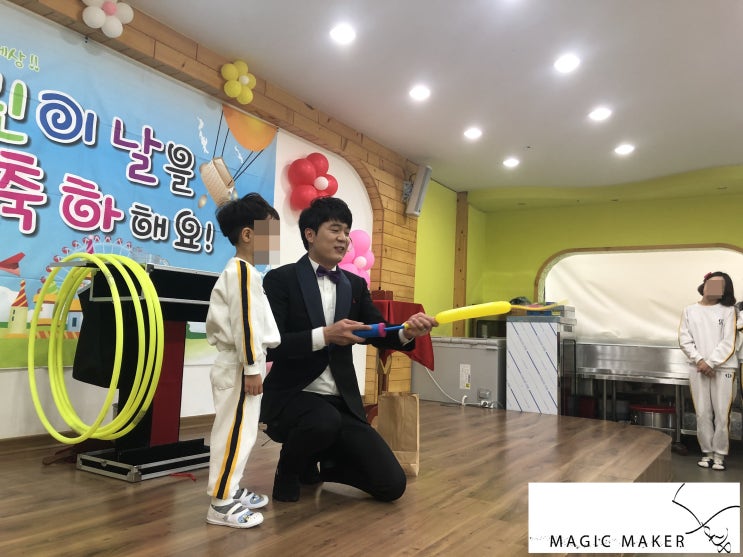  어린이마술공연 ~! 구미 홍익유치원 마술공연!!!역시 매직메이커
