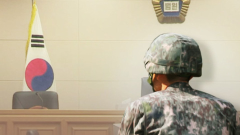  [6월] 신념적 병역거부 대체복무제 찬반