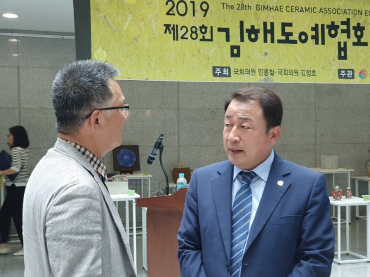  28회 김해도예협회전이 민홍철, 김정호국회의원님의 초대로 국회로비에서 열리고 있습니다..