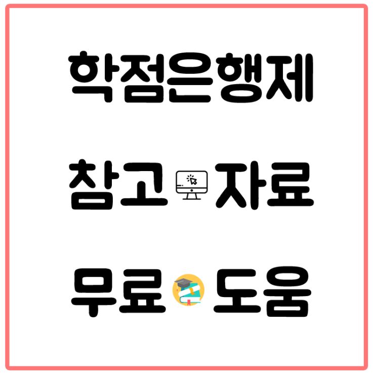 정신건강의 중요성 및 특성, 정신건강의 요소 및 정신건강의 기준에 대해 설명하고 정신건강에 영향을 미치는 요인에 대해 서술하시오.