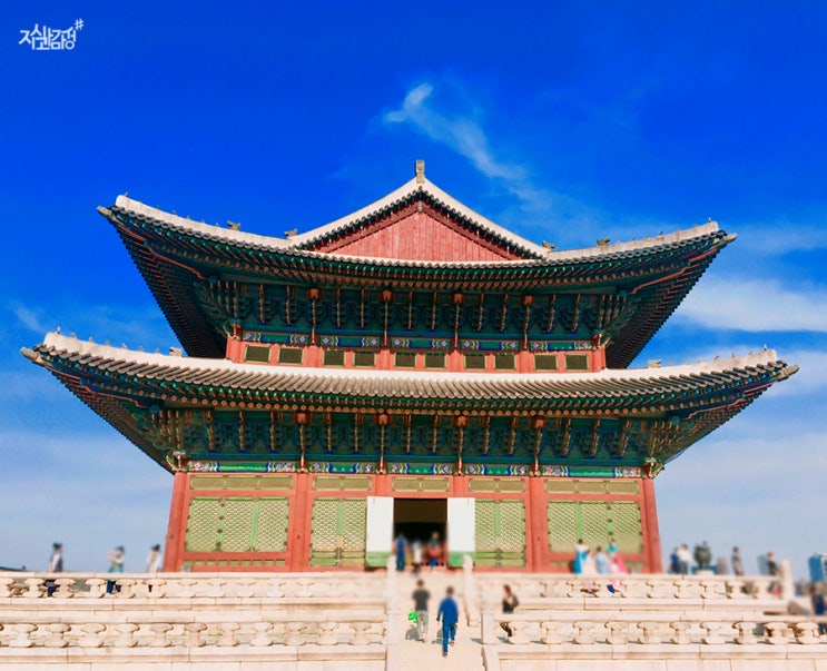  [서울 데이트 코스 추천] 날씨 좋은 여름날, 경복궁 관람하실래요?