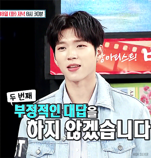  [인피니트/우현]190618 비디오스타 예고편