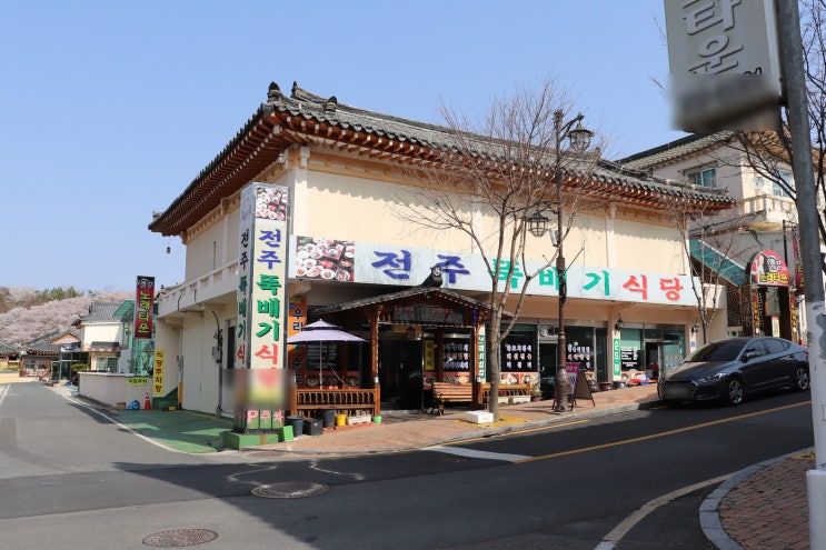 경주 불국사 맛집 - 그냥 들어갔는데 좋았다