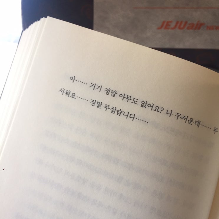  레몬 (권여선)