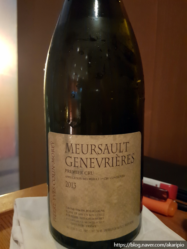  Pierre-Yves Colin-Morey, Meursault 1er Cru 'Genevrieres', 2013 (피에르 이브 꼴랭 모레이 뫼르소 프르미에 크뤼 즈느브리에르)
