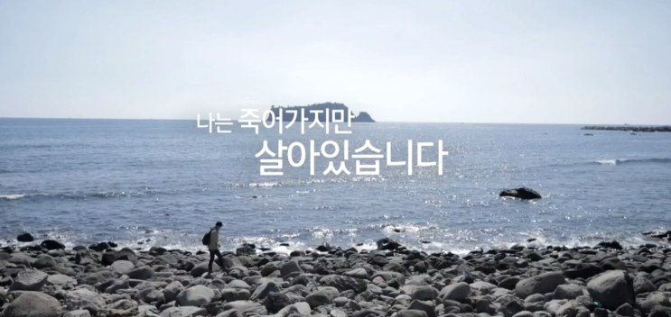  mbc스페셜  죽음앞에서 삶의이유를 찾은- 내가 죽는 날에는