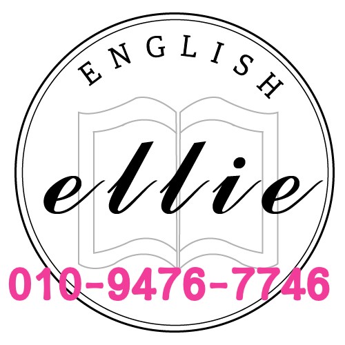  부산영어과외(해운대, 장산, 괴정, 당리, 하단, 기장, 서면) 문법과 독해를 잡아요.