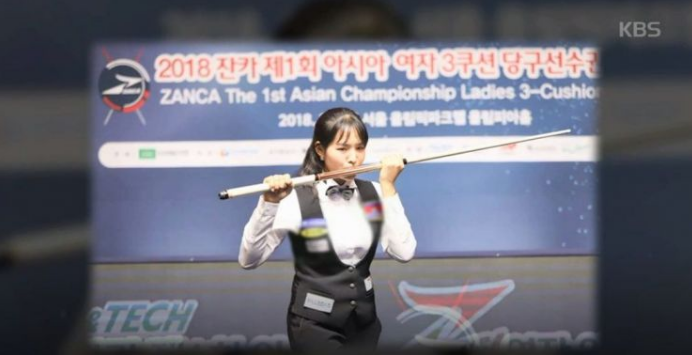  인간극장 '스롱 피아비' 당구로 제2의 인생