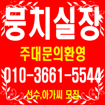  장안동 화이트 남자도우미 남성도우미 가라오케 올초이스 퍼블릭 버브리난다