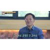 '서민갑부' 장어 연매출 100억 신화 달성한 비결? '한약 먹인 장어' '서민갑부' 장어 연매출 100억 신화 달성한 비결? '한약 먹인 장어'