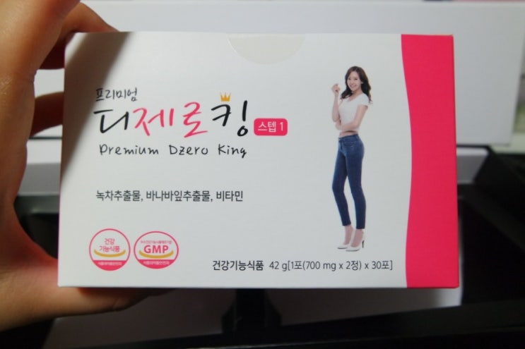  [다이어트보조제] 소유진 다이어트 디제로킹 1주차