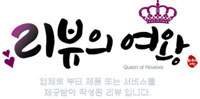  구미 구미속눈썹 티나뷰티앤왁싱