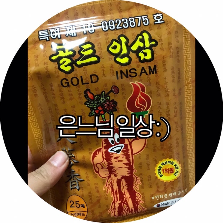  [은느님 일상]6월달 드폰이에 오늘까지 사진 모아모아 쓰는 일상포스팅 : )