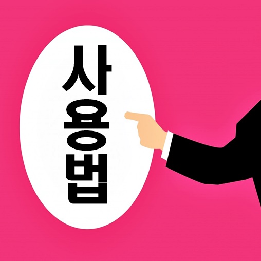  밸류맵 쉽고 편리해요