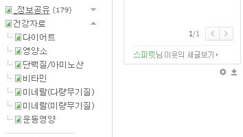  칼슘 효능 및 부작용 부족증상
