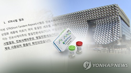  그 인보사에 물린 6만 개미(Ant)들... 두 재벌 대기업, "(삐이이~)것들아~~" 정말로 욕나오네요~~~~